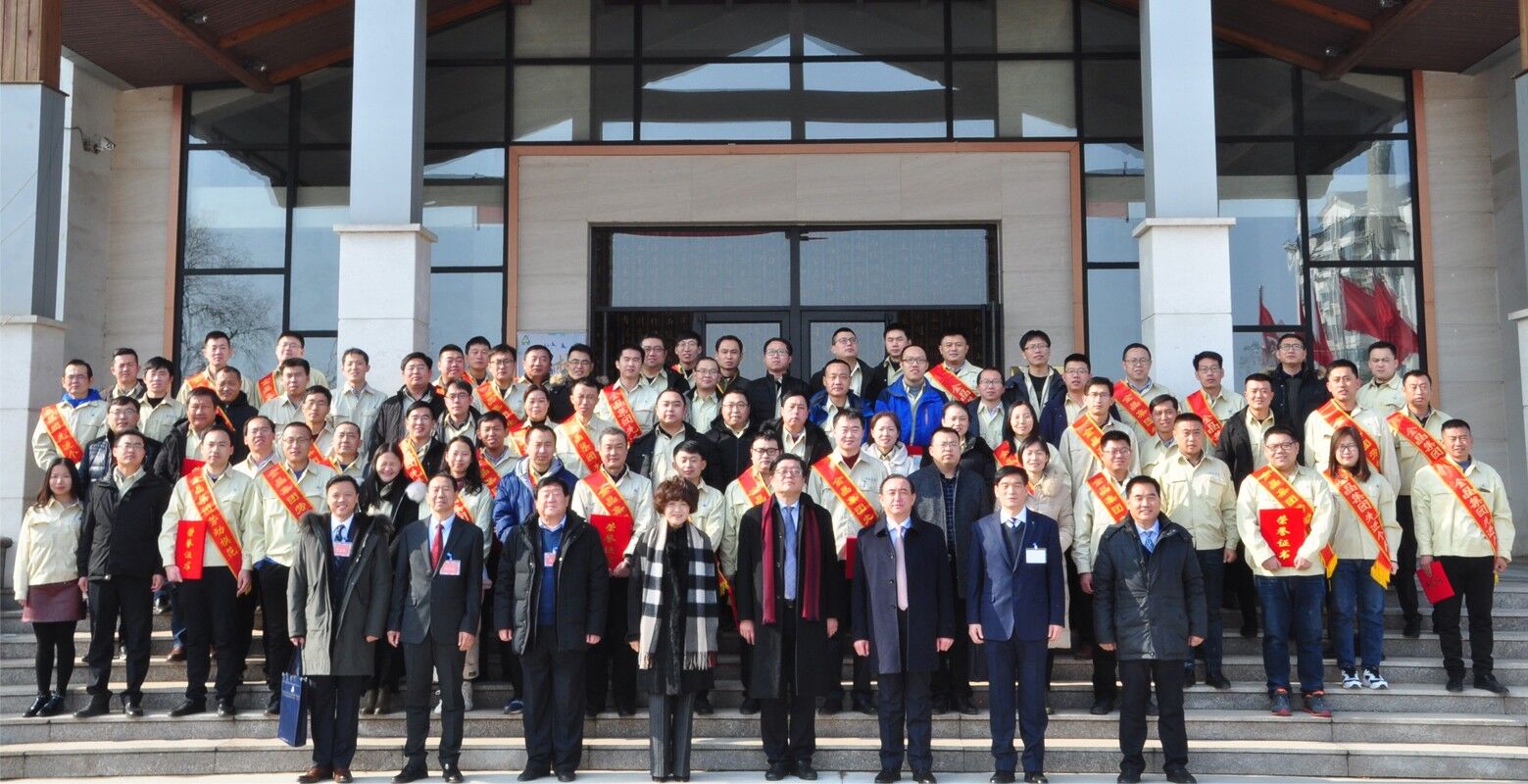 球速集团八届四次职工代表大会胜利召开