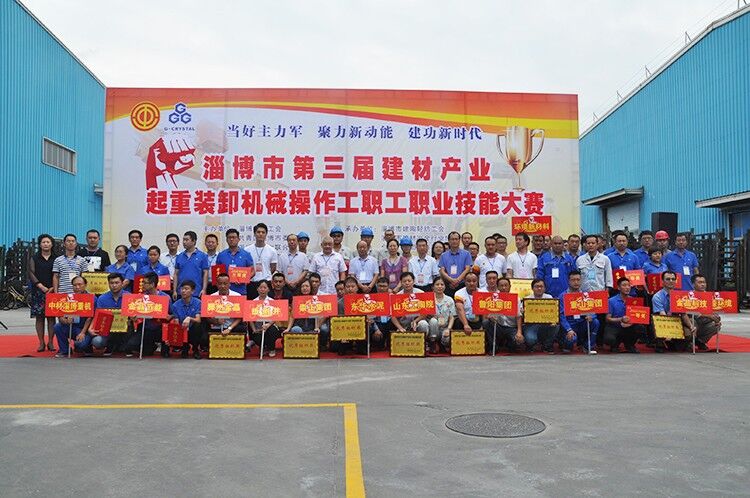 球速在淄博市第三届建陶轻纺产业职工职业技能大赛决赛中获殊荣