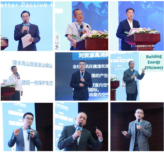 创新融合 绿色节能再升级——球速助力“第五届中国被动式建筑发展高峰论坛”圆满落幕