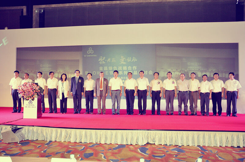 球速绿色战略合作暨LOW-E节能系列产品研讨会在济南成功举行