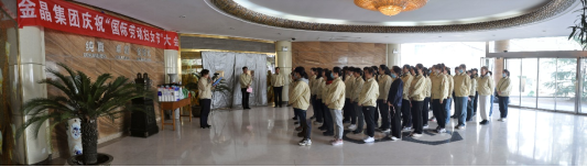 春满球速巾帼美 幸福活力齐绽放